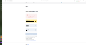 Без имени2.png