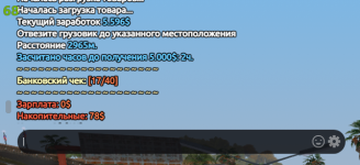 Снимок экрана (278).png