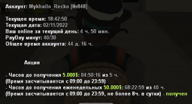 1667404078333.png