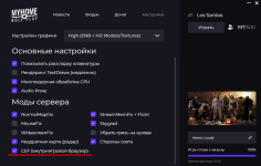 Screenshot_53_обработано.png