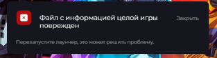 Снимок экрана 2022-12-10 125341.png