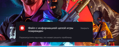 Снимок.PNG
