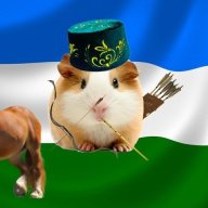 Башкирский Богатырь