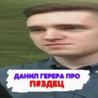 кактак?