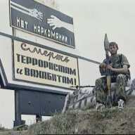 boban
