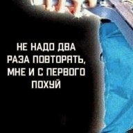 цыган